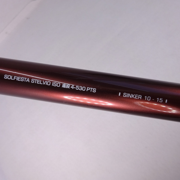 ステルヴィオ イソ 遠投4-530